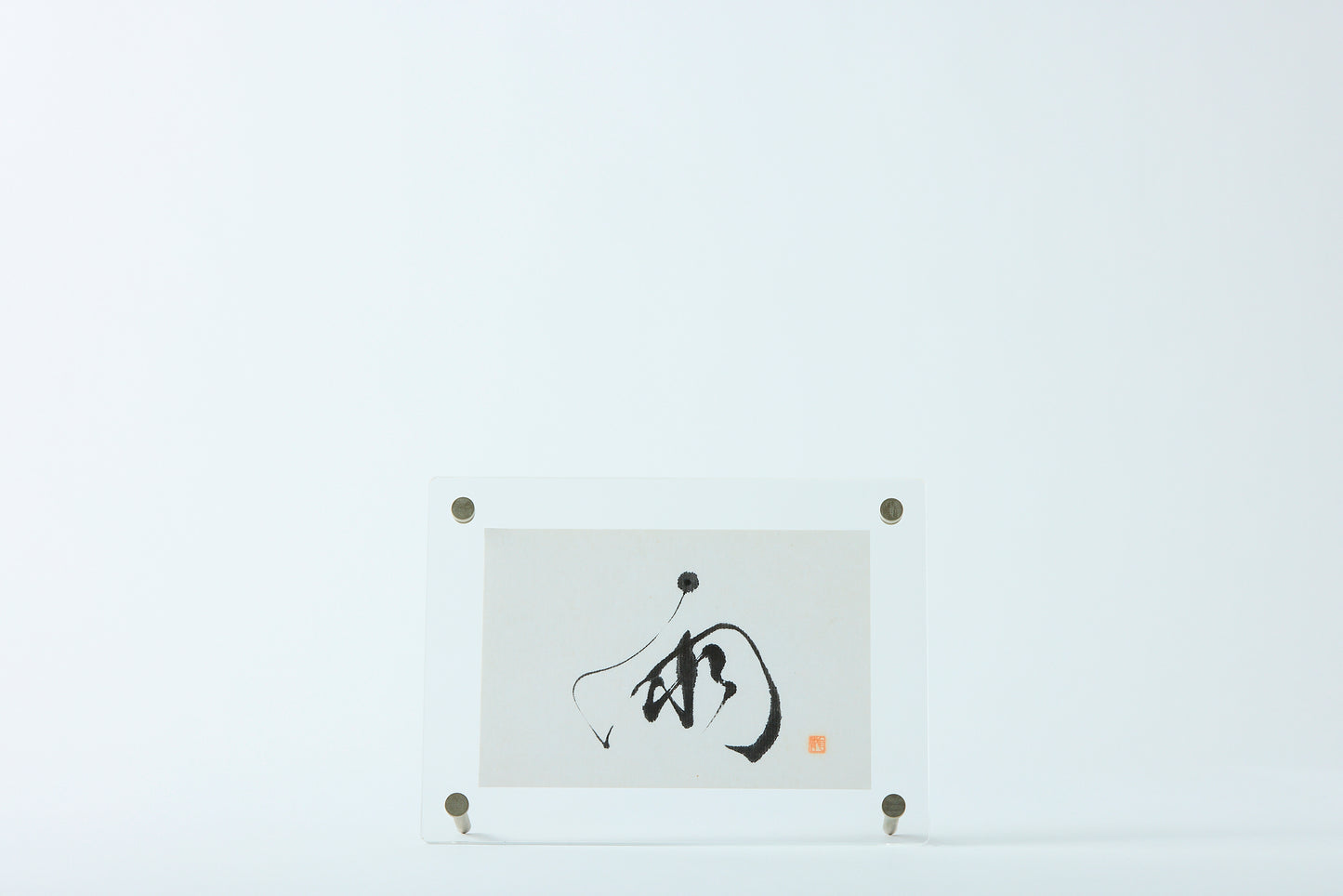 Calligraphy Artwork "Rain"