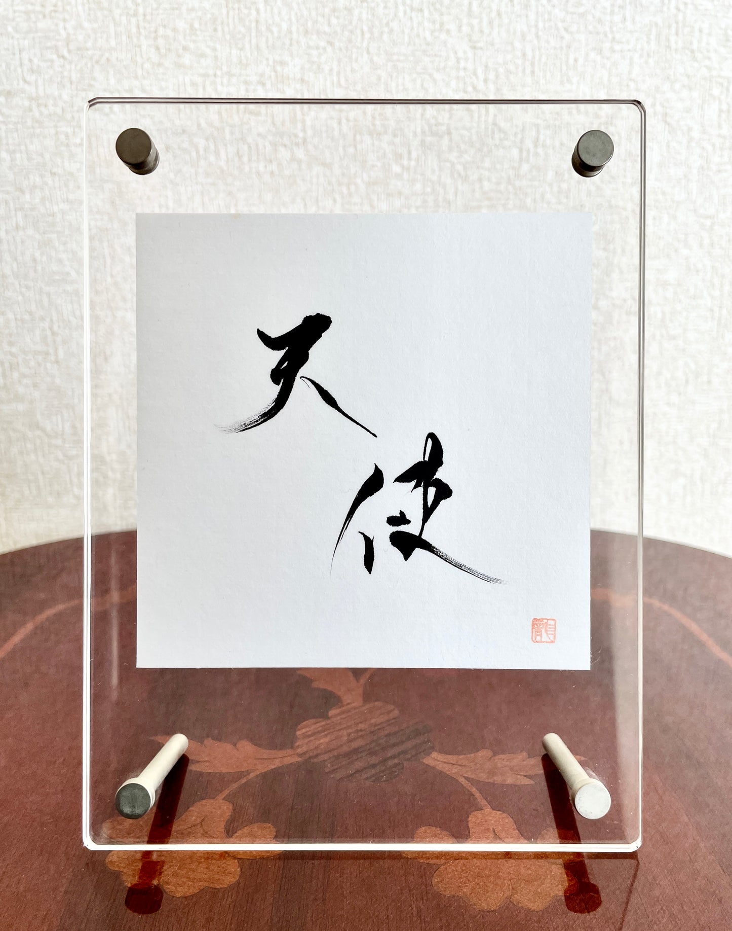 Calligraphy Artwork "Angel"