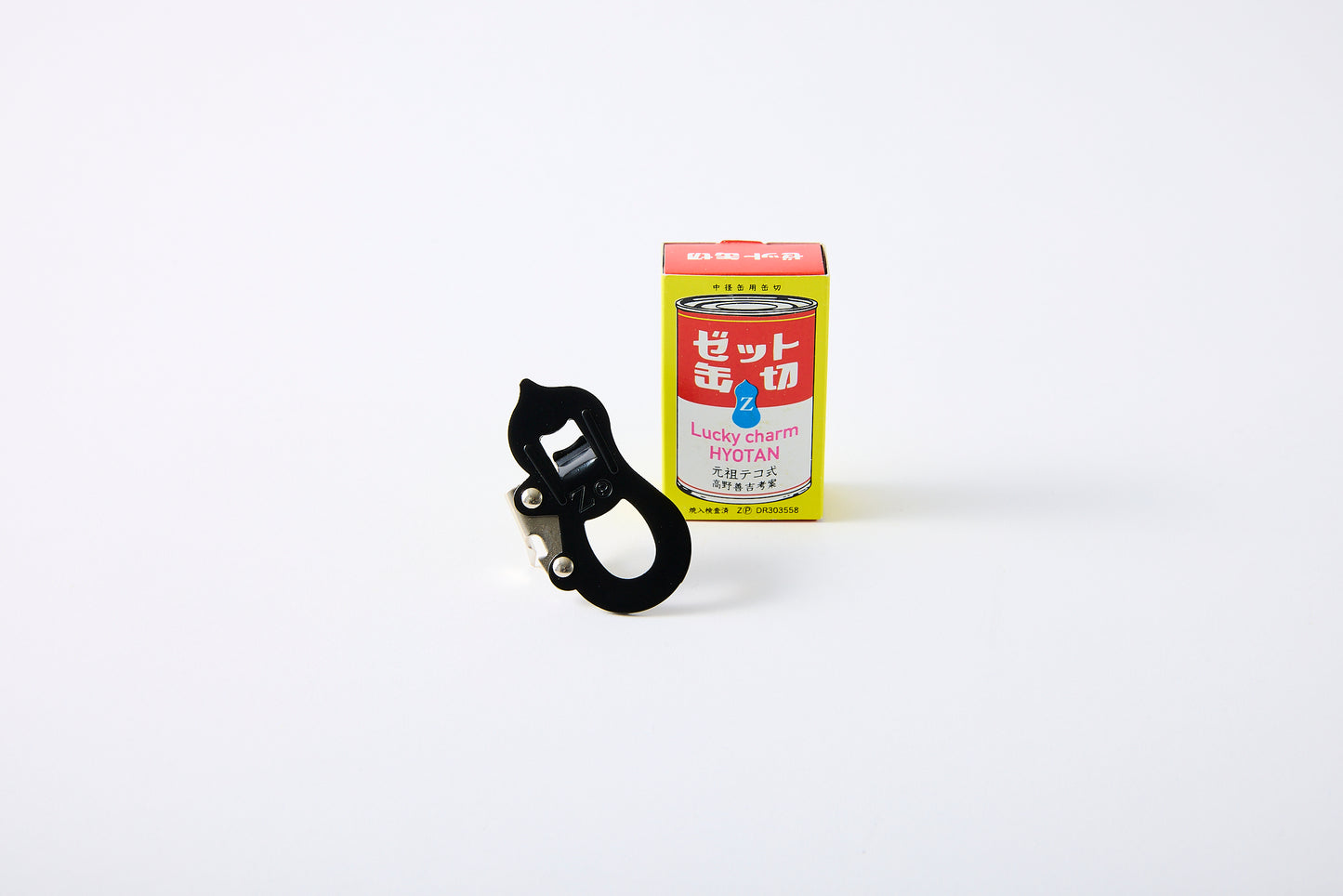 Retro Kawaii Z Can Opener Black [made with Prince Industries]