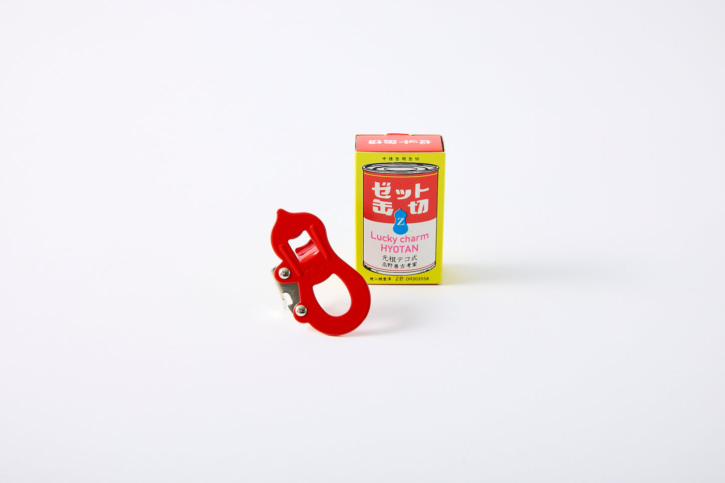 Retro Kawaii Z Can Opener Red [made with Prince Industries]