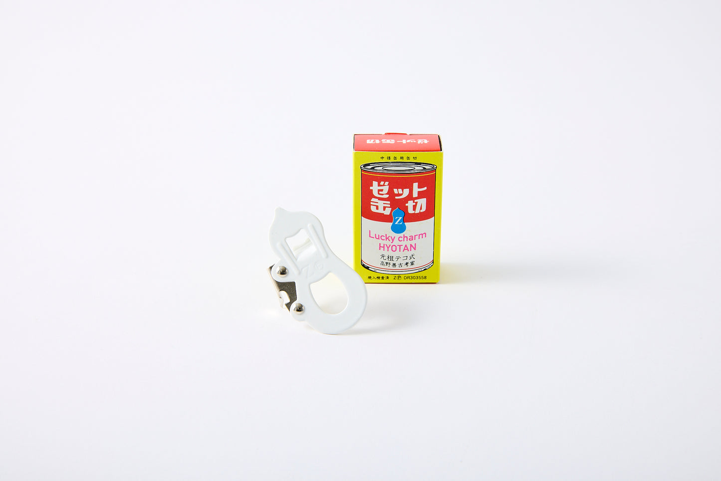 Retro Kawaii Z Can Opener White [made with Prince Industries]