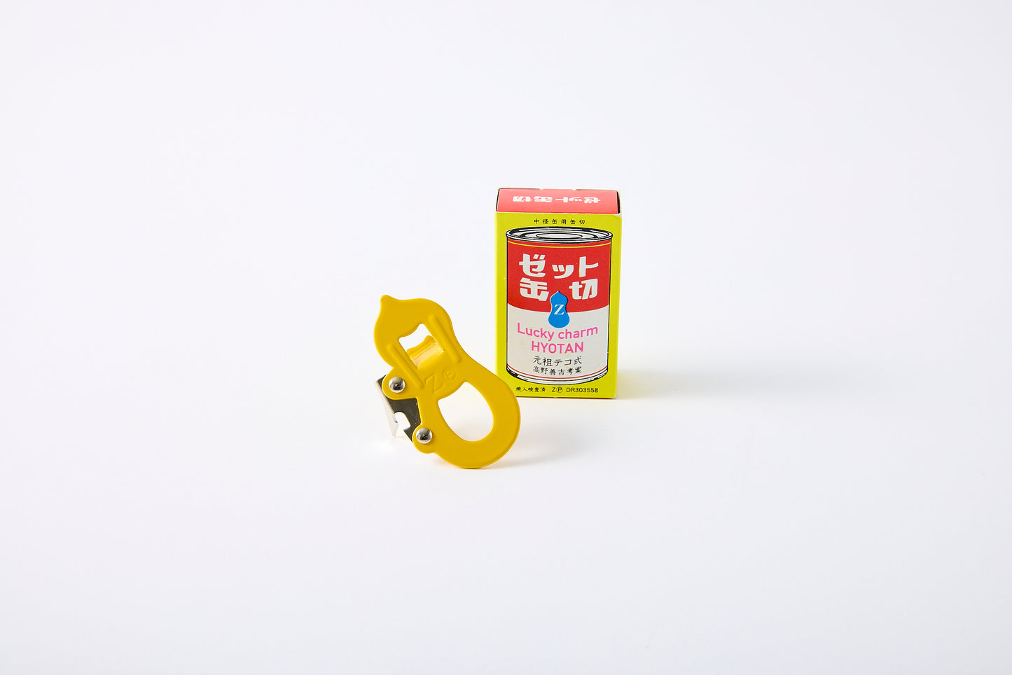 Retro Kawaii Z Can Opener Yellow [made with Prince Industries]