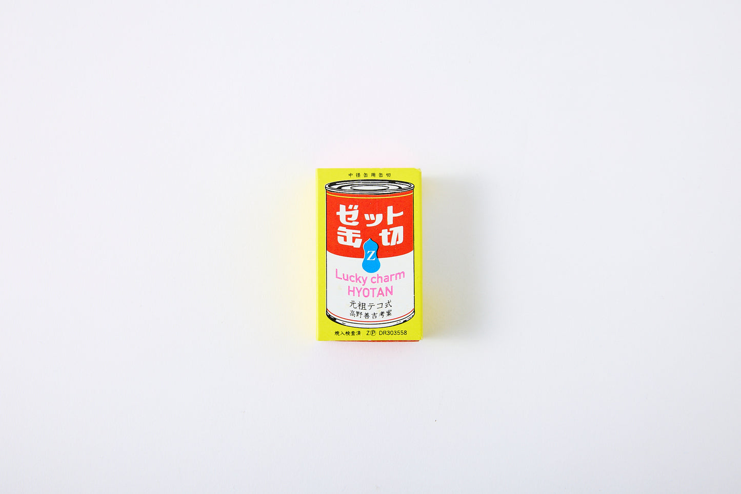 Retro Kawaii Z Can Opener Red [made with Prince Industries]