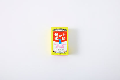 Retro Kawaii Z Can Opener Red [made with Prince Industries]