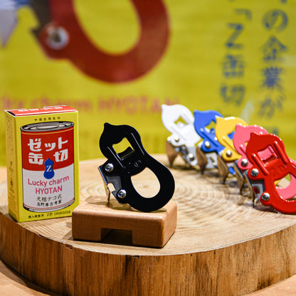 Retro Kawaii Z Can Opener Black [made with Prince Industries]