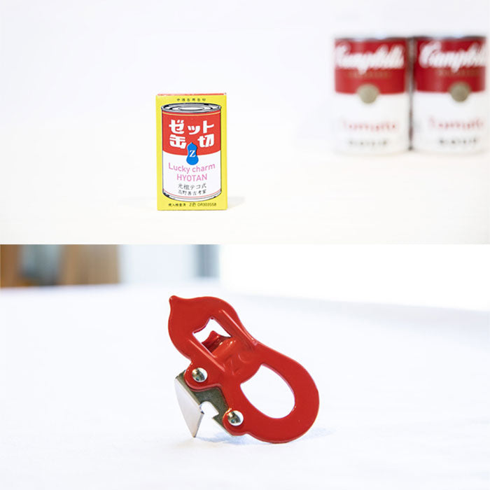 Retro Kawaii Z Can Opener Red [made with Prince Industries]