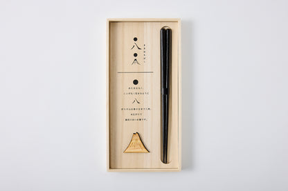 Maruhachi Chopsticks Set Black Lacquer Large